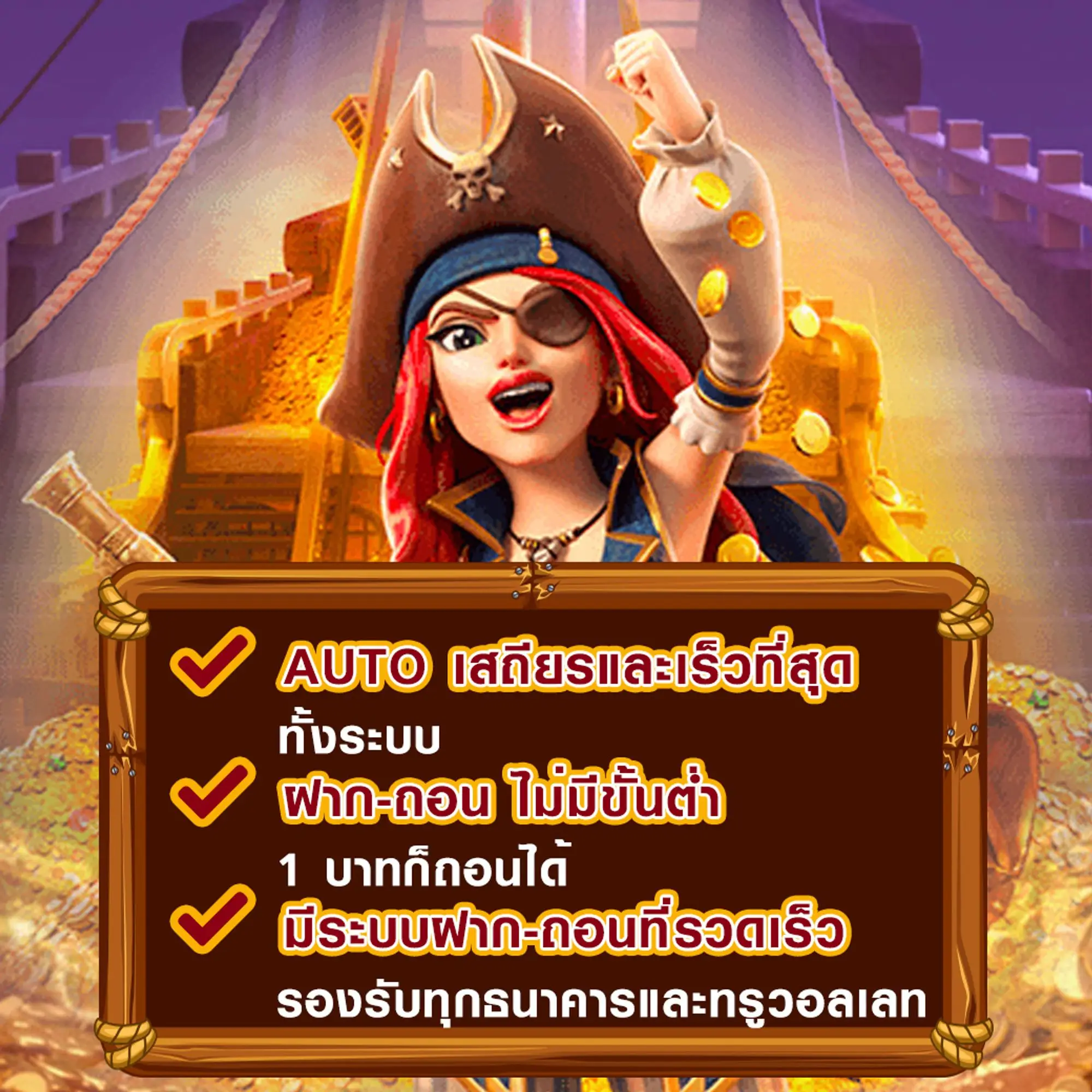 wowslot818 เว็บตรง